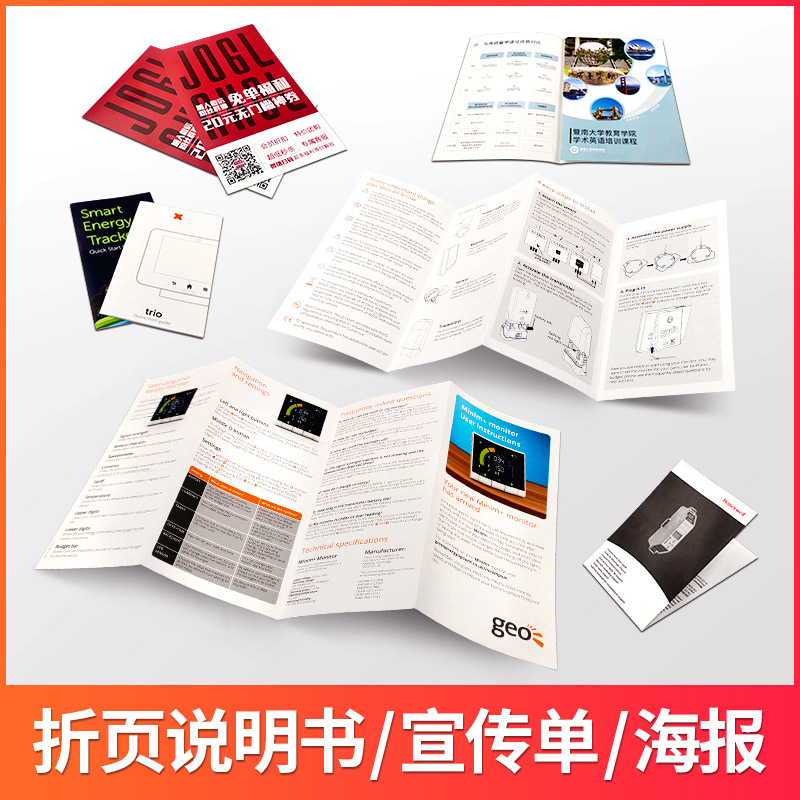 河源彩卡画册说明书